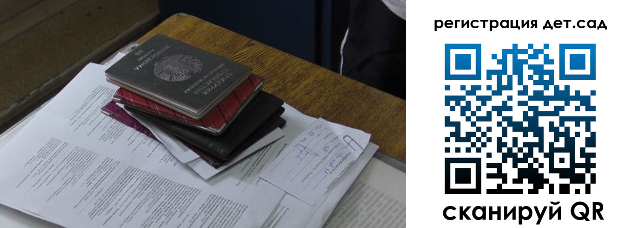 прописка в квартире в Ворсме