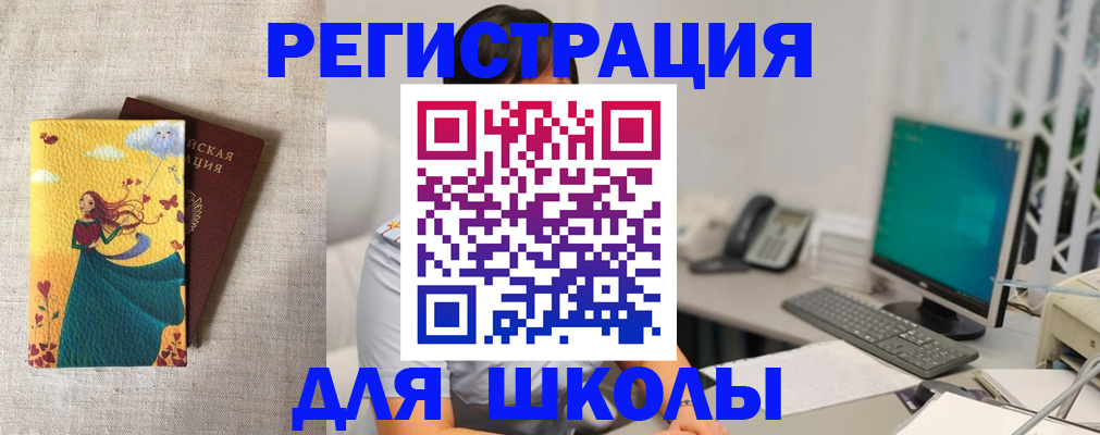 пропишу в квартире в Ворсме