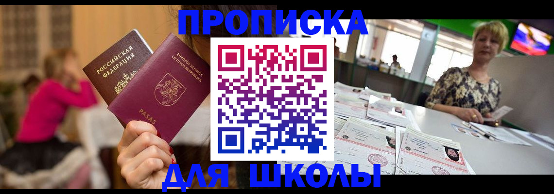 регистрация в Ворсме