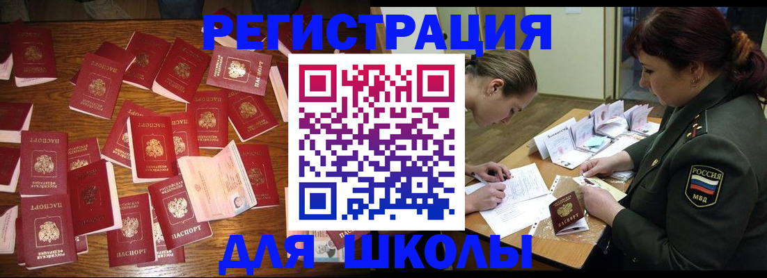 регистрация в Ворсме