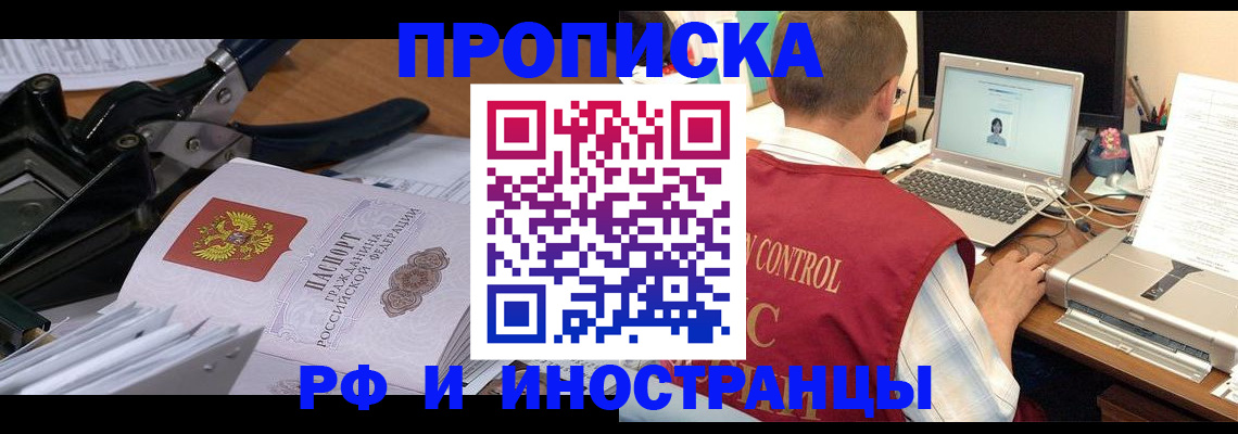 регистрация для дет. сада в Ворсме