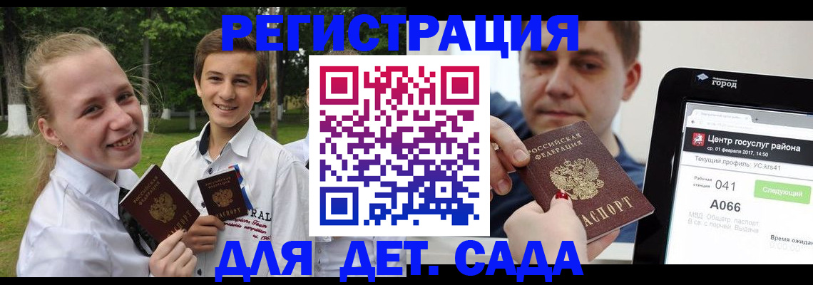 временная регистрация собственник в Ворсме
